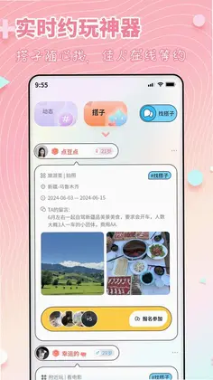 木糖预览图