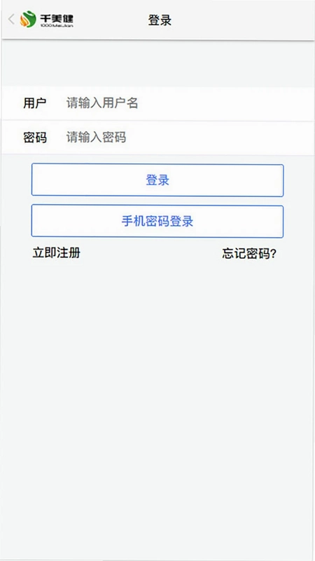 千美健预览图