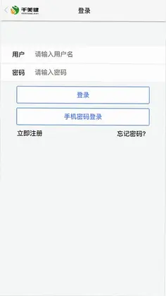 千美健预览图