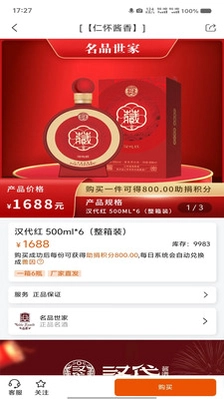 善让预览图