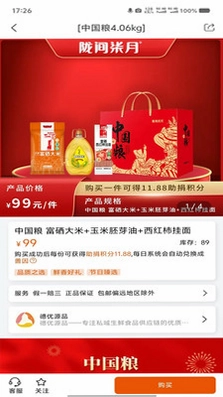 善让预览图