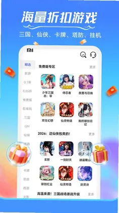 ��������԰appԤ��ͼ