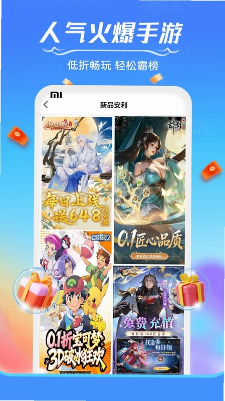 ��������԰appԤ��ͼ