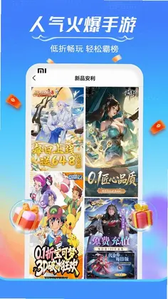 ��������԰appԤ��ͼ
