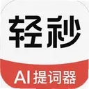 ����AI�����1.0.0 ��׿��