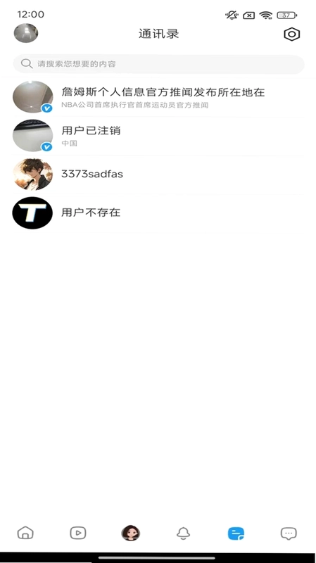 推闻预览图