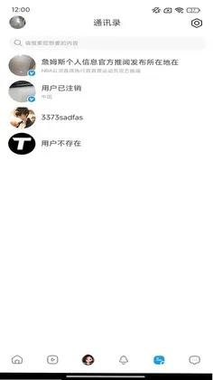 推闻预览图