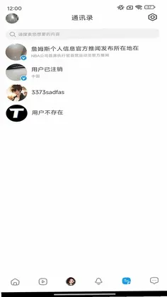 推闻预览图