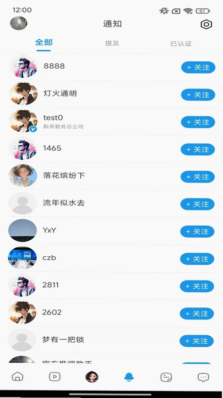 推闻预览图