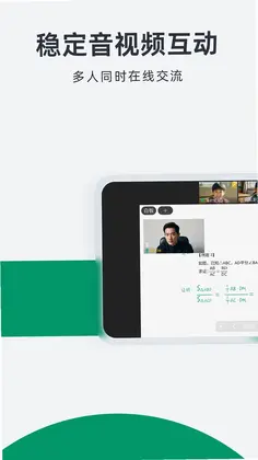根源优课预览图