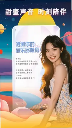 同城爱预览图