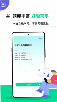 ���������ͨ�ر���Ԥ��ͼ