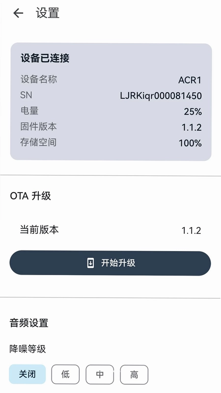 RecapMind软件预览图