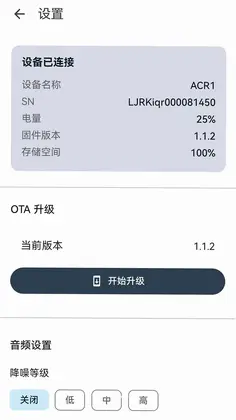RecapMind软件预览图