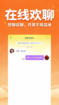 初音派对最新版预览图