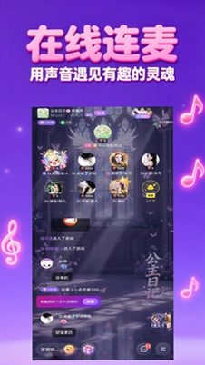 初音派对最新版预览图