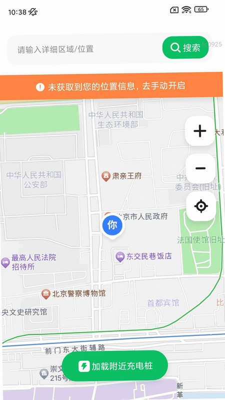好运充满满预览图
