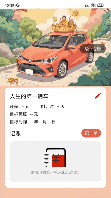 好运充满满预览图
