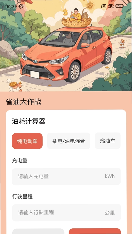 好运充满满预览图