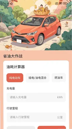 ���˳�����Ԥ��ͼ