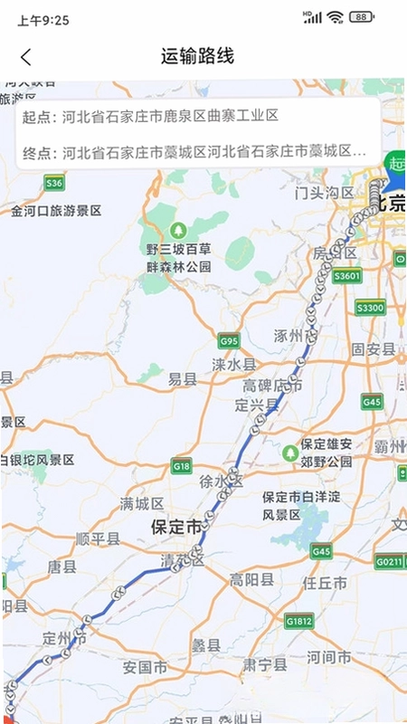 土石物流预览图