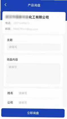 化工字典预览图
