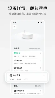 极飞农机预览图