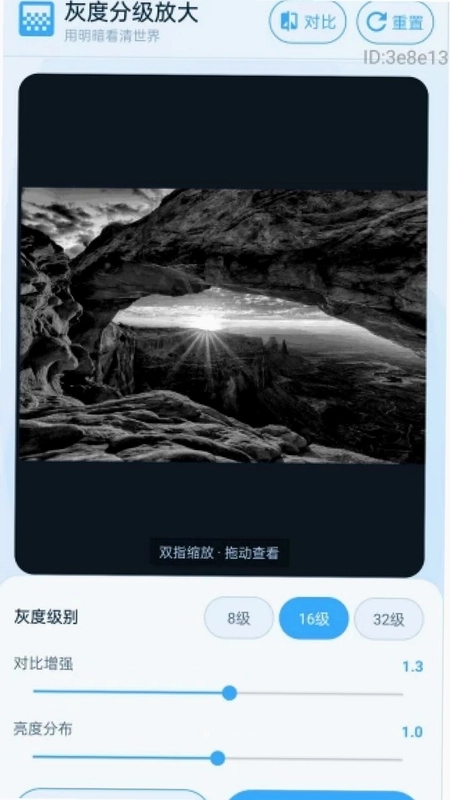 富和美放大预览图