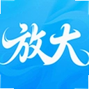 �������Ŵ�2.0.1 ��׿��