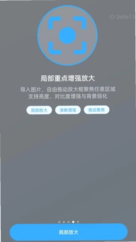 富和美放大预览图