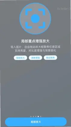 富和美放大预览图