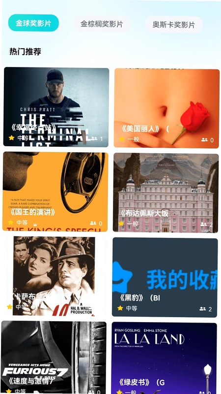 赚剧时刻预览图