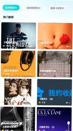 赚剧时刻预览图