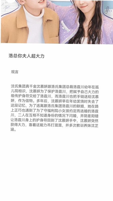 赚剧时刻预览图