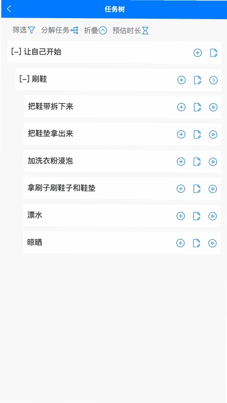时间不说谎预览图