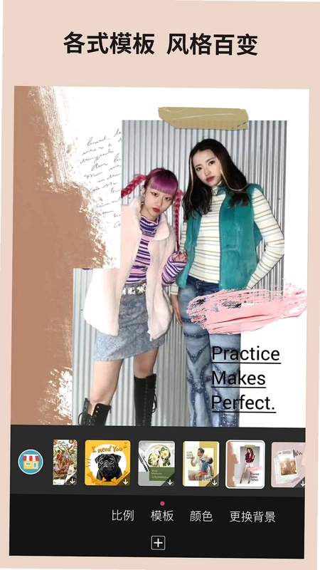 玩美相机预览图
