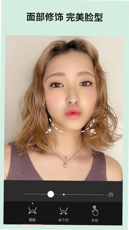 玩美相机预览图