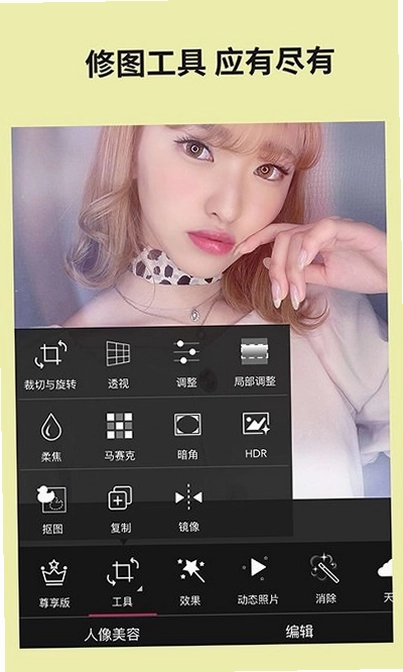 玩美相机预览图