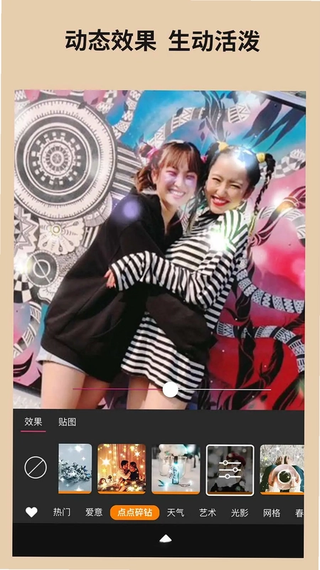 玩美相机预览图