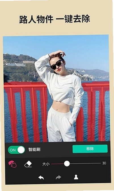 玩美相机预览图
