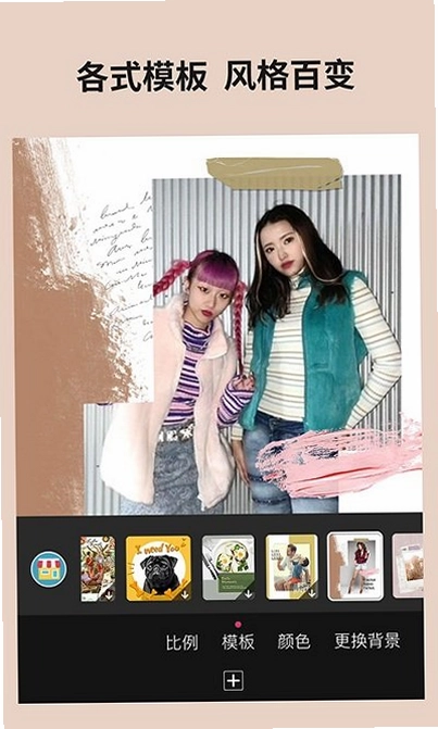 玩美相机预览图