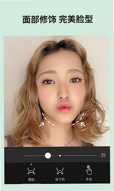 玩美相机预览图