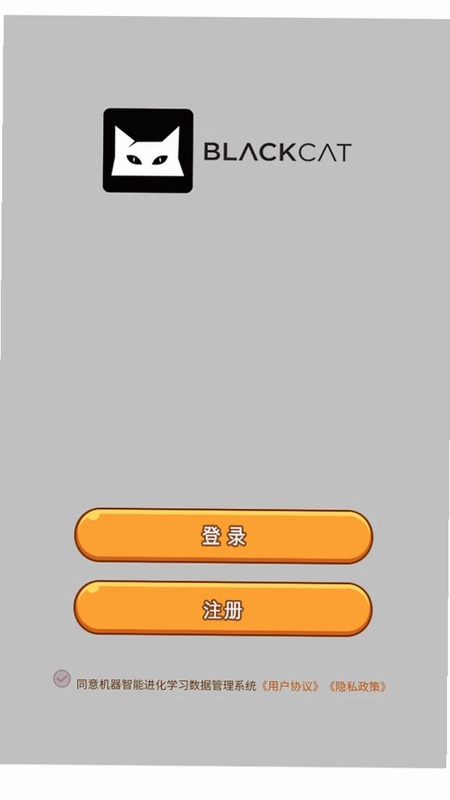 机器智能进化学习数据管理系统预览图