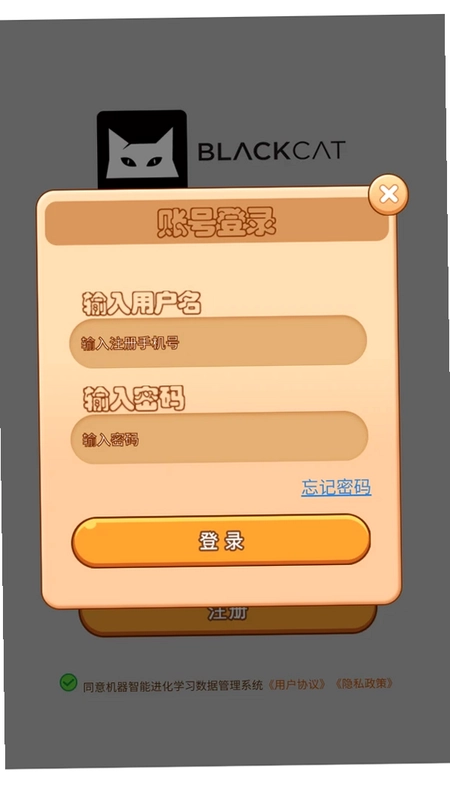 机器智能进化学习数据管理系统预览图