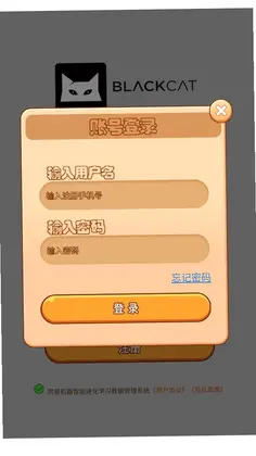 机器智能进化学习数据管理系统预览图