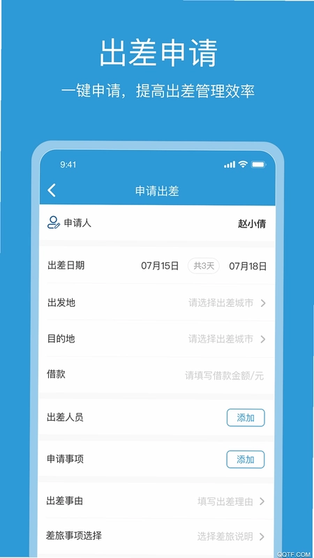 行云游预览图