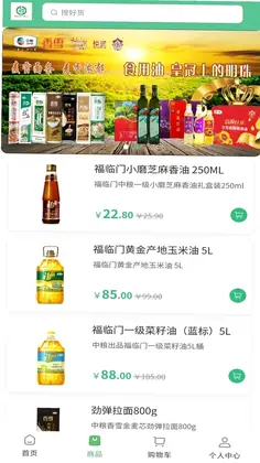 大央荟萃预览图