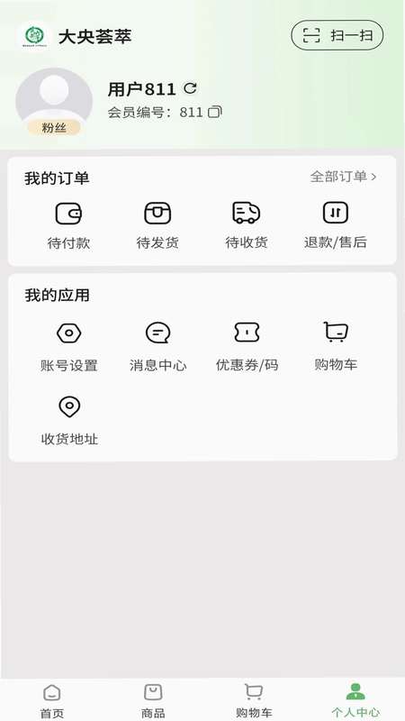 大央荟萃预览图