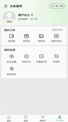 大央荟萃预览图