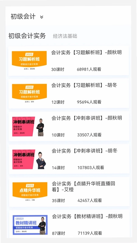 100题库预览图